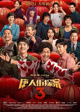 xx在线观看